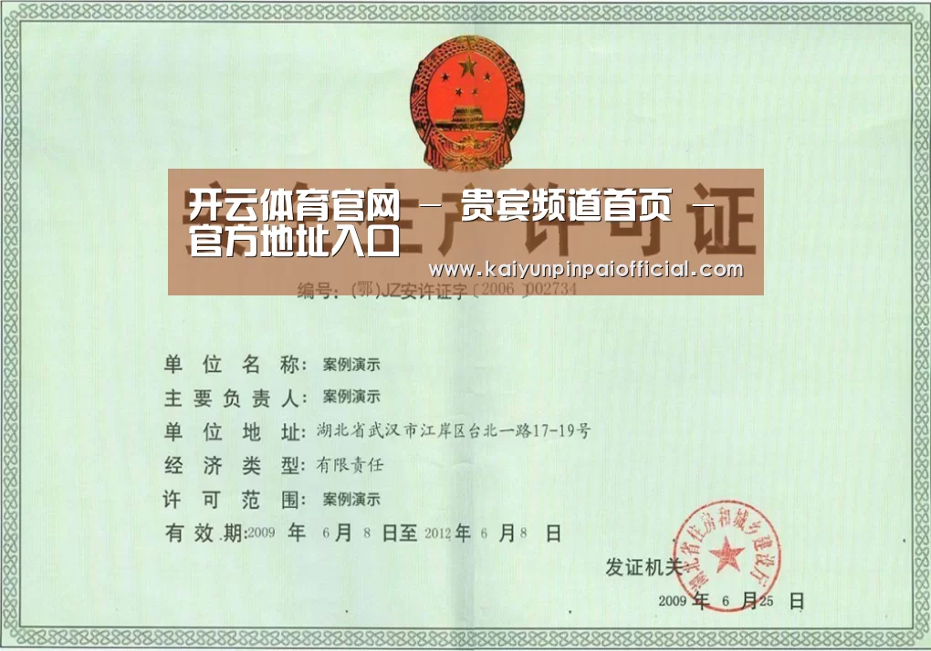 荣誉证书四(图1)