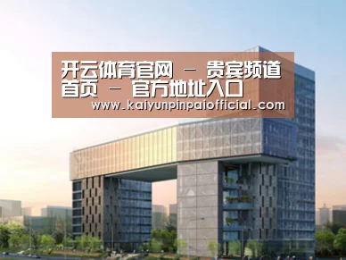 案例展示四(图1) 案例展示四(图1)