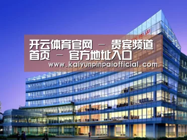 案例展示五(图1) 案例展示五(图1)