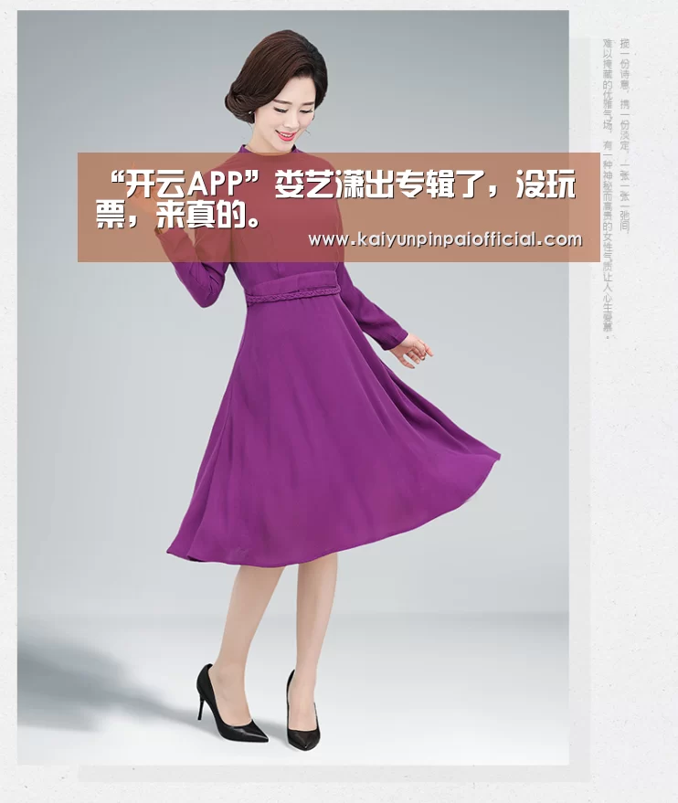 开云APP