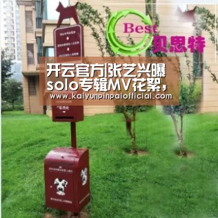 开云官方|张艺兴曝solo专辑MV花絮,冷水拍摄敬业满分(图1) 开云APP