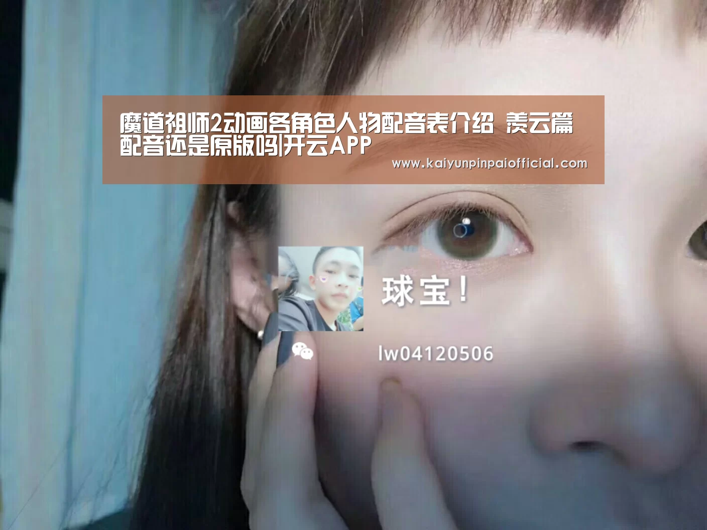 开云品牌