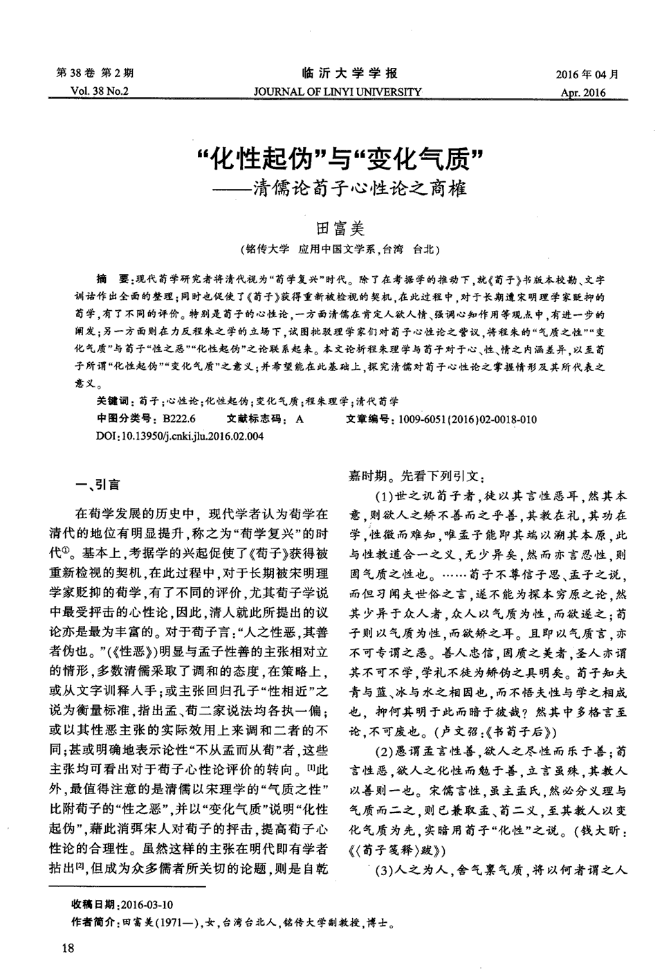 电影《萌兄蠢弟之大明星奇遇记》 姚明星曝片中趣闻【开云APP】(图2) 开云品牌
