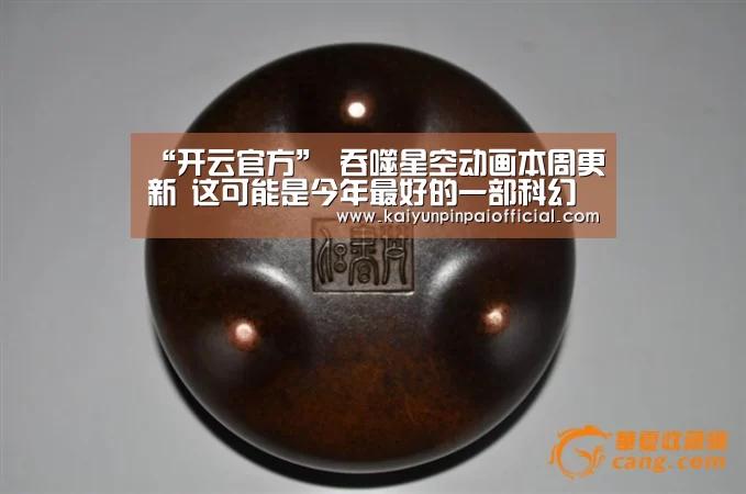 开云品牌