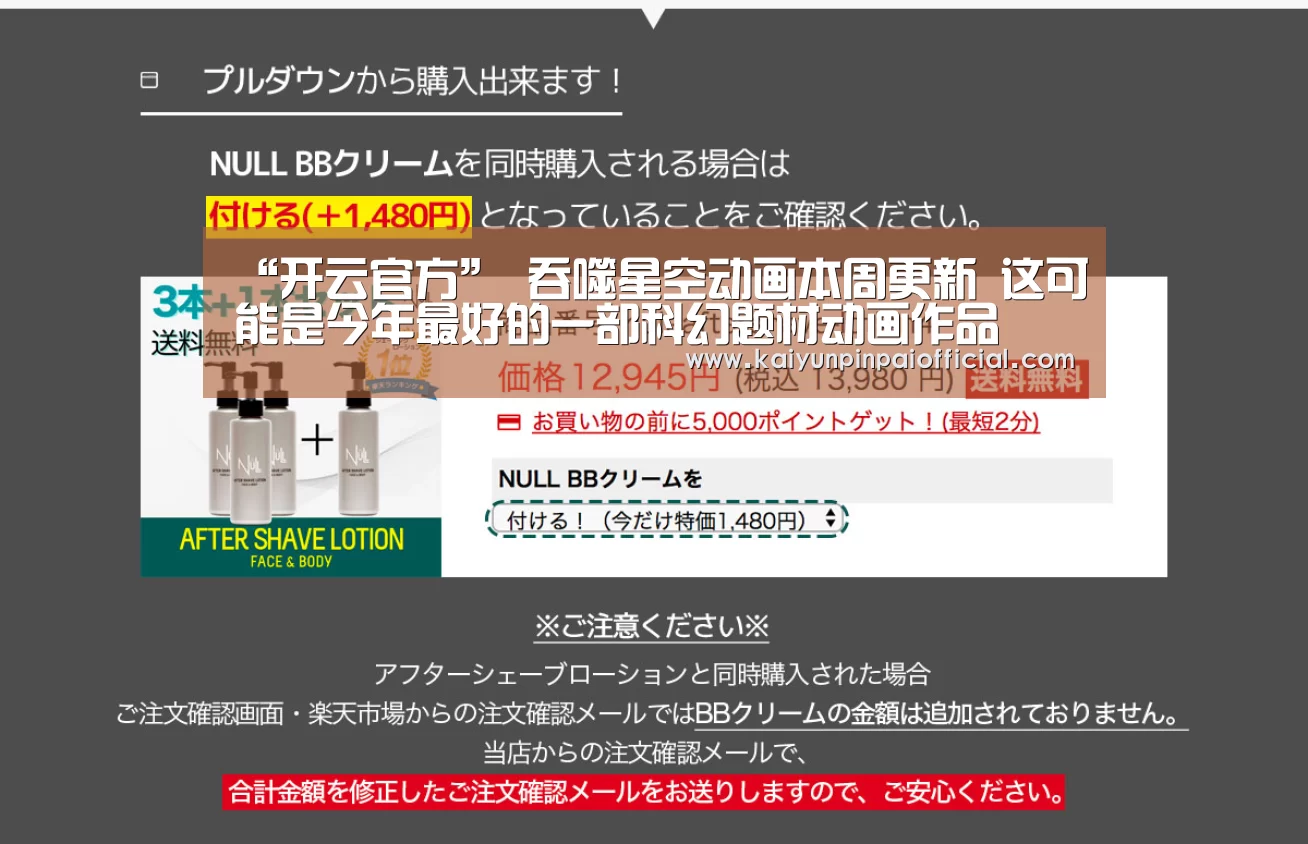 开云APP